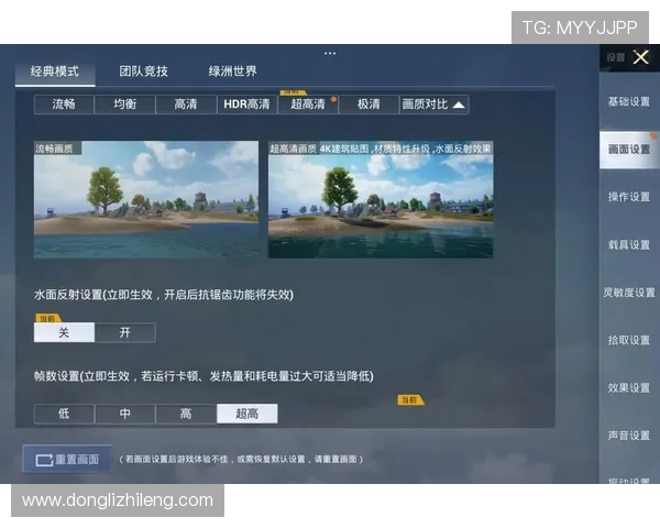 和平精英V5技术深度解析：游戏体验与性能的全面提升